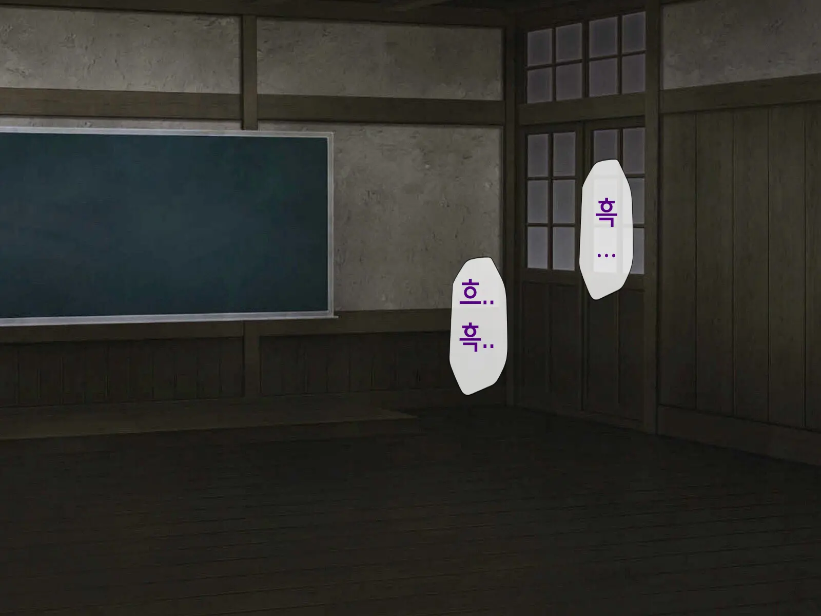 Sakusei Gakkyuu (5) ~Seikaku Saiaku No Joshi Shika Inai Gakkou De Seiteki Ijime Seikatsu~ | 착정학급 ~성격 최악의 여자밖에 없는 학교에서 성적 왕따 생활~ 5